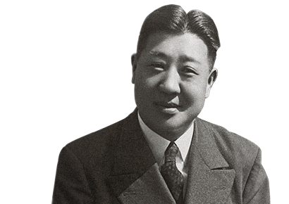 유일한4